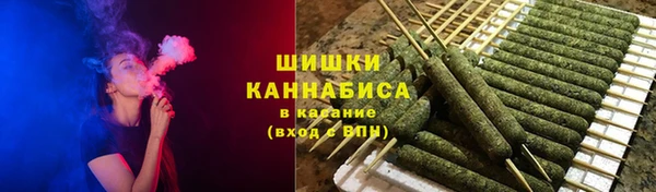 каннабис Богородск