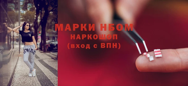 мефедрон VHQ Богородицк