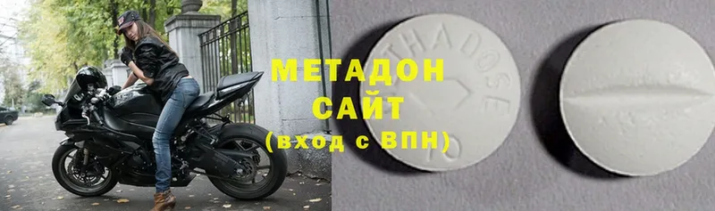 Метадон VHQ Демидов